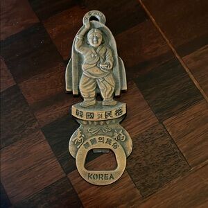 Vintage Korean Brass Bottle Opener